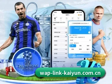 开云体育官网 APP